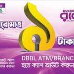 রকেট একাউন্ট ক্যাশ আউট চার্জ