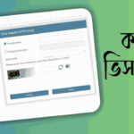কাতার ভিসা চেক