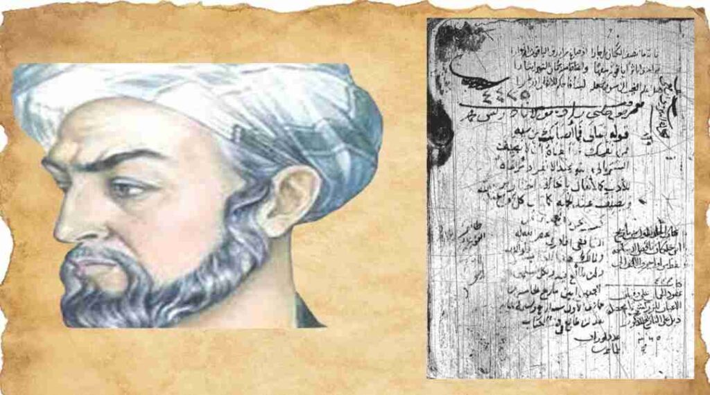কুল্লু নাফসিন জাইকাতুল মাউত কোন সুরা ( দেখে নিন)