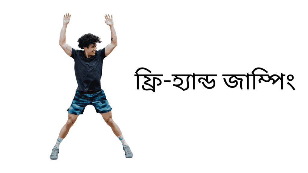 ১৫ দিনে মোটা হওয়ার উপায়